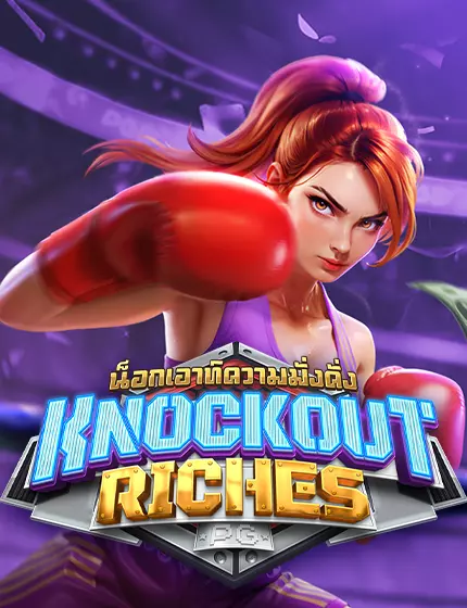 knockout-rich.webp