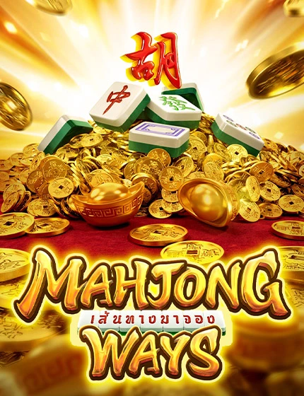 mahjong-ways.webp